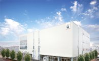 BMW, 광주 평동 서비스센터 신규 오픈 