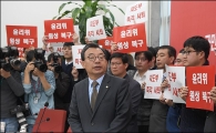 [포토]"이정현 대표, 즉각 사퇴하라"