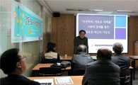 강동구 '50+ 사회적경제 아카데미' 인기리 마쳐  