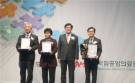 경기의료원 산하 4개병원 '보건복지부장관 표창'받아 