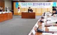 전남도,농업 변천사 분석해 새 도약 기틀 마련 잰걸음