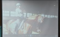 [포토]공개되는 '정유라 말 타는 동영상'