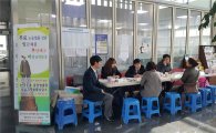 성남시-한국노총 '길거리 무료법률상담소' 운영