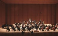 서울학생들, 현충일 기념 오케스트라 공연 펼친다