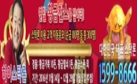 자산배분 포트폴리오 최우선 순위.. 스탁론으로 담아도 좋을 ‘숨은 진주’는