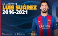 수아레스, 2021년까지 바르셀로나와 재계약