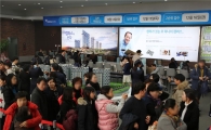 '울산 송정 한라비발디 캠퍼스' 24.6대 1로 1순위 당해 마감 
