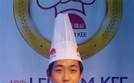 전남도립대 봉우람 씨, 이금기 요리대회 은상 수상 