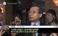 이정현 모교 동국대에 '이정현 지지자 모임' 생겨…"선배님 장 지지세요"