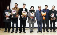 2016년 보성군새마을회 읍·면 평가대회 개최