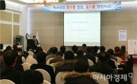 전남도교육청, 학교안전 관계자 역량강화 워크숍 개최