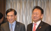 [포토]긴급 회동 갖는 경제부총리와 한국은행 총재