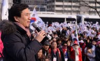 김진태 "우리도 백만 모일 수 있다" 탄핵반대 집회 참석 예고