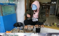 '삼시세끼' 윤균상, 귱턴에서 해산물 마스터 등극…이젠 요리까지