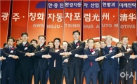 ◆7대 키워드를 통해 본 2016년 광주시정 <1> 미래