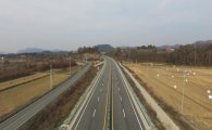 국도28호선 '의성군 구간' 21일 개통…4차로 확장