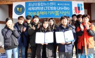 호남대 통합뉴스센터, 진은주·박서영 ‘올해의 기자상’ 수상