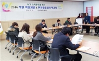 곡성군 농업기술센터, 전 직원 전문성 강화 강조