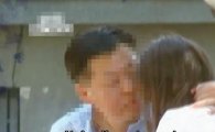 칠레 외교관, 현지 ‘함정 취재’에 걸려 성추행 동영상 찍혔다