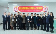 광주여대 “대만 여명기술대학과 국제 교류 활성화 논의” 