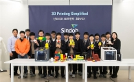 신도리코, 고등학생 대상 3D프린팅 클래스 개최