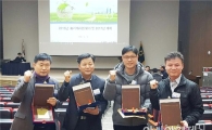 전북농협 농기계은행 사업활성화 평가 2년연속 대상 수상
