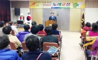 장흥군 안양농협, ‘행복충전 노래교실’ 개강
