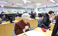 [포토]금천구 어르신 인터넷 과거시험 