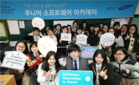 삼성, 연말 이웃사랑 성금 5년 연속 '500억' 기탁 