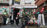 성북구 청년들만 위한 즐겁고 유쾌한 파티 열려 