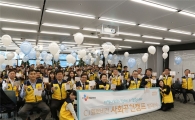 CJ헬로비전, 전국 23개 사회공헌캠프 출범