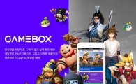 "게임 쿠폰, 이젠 겜박스에서 받자" NHN엔터, 모바일 게임 쿠폰앱 '겜박스' 출시