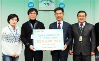 전남광역이동지원센터, 교통약자이동지원센터 종사자에게 겨울 근무복 지급