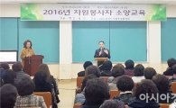 김제시 무료급식봉사, 9개 자원봉사단체 간담회
