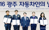 호남대 손완이·윤영 교수, 광주광역시장 표창