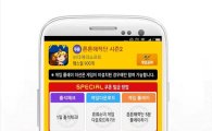 '모비', 모바일 슈팅 RPG ‘톤톤해적단’ 시즌2 업데이트 기념 스페셜 쿠폰 추가