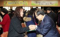 [포토]광주북구 장학회,1억1400만원 장학금  수여