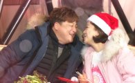 '컬투쇼' 윤정수, "김숙, 가끔 여자로 보여" 폭탄 발언
