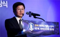 정몽규 회장 "월드컵 48개국 확대, 축구 확산과 보급에 기여"