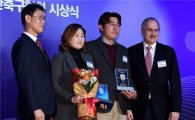 [포토]올해의 지도자상 수상하는 조미희-서동원 감독