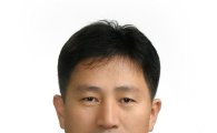대전시청 박병규 사무관, 유공공무원 ‘대통령 표창’