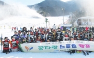 진도군 드림스타트, 꿈자람 스키캠프 운영