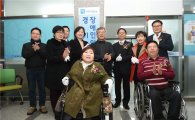 경기북부 '장애인 인권센터' 21일 의정부에 문열어