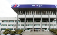 '20조' 경기도금고 농협·신한은행 낙점