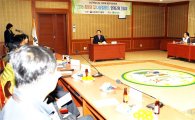 함평군 ‘희망의집 나눔릴레이’재능기부단체 간담회 개최