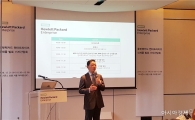 HPE, "IoT 폭발적으로 증가하는 세상 도래한다"