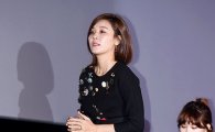 배우 김하늘 “임신 맞다, 조심하는 중”