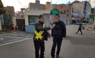 고흥경찰, 직원대상 출근길 불시 숙취점검 