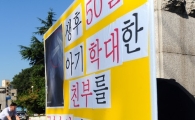 20대 친부, 생후 50일 딸 학대…구속영장 기각
