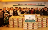 하나생명, 홀몸 어르신에 생필품 선물상자 전달 